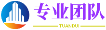 踔绝之能网